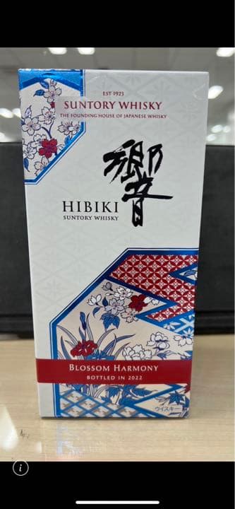 サントリーウイスキー 響 BLOSSOM HARMONY 2022 700ml