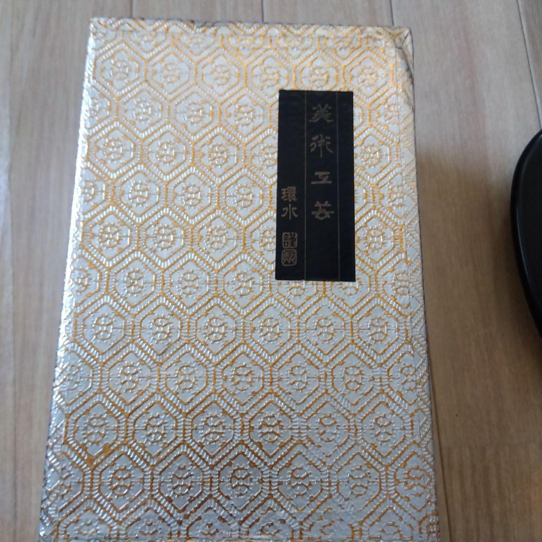 環水作　無我童子 銅像 青緑色 台座付き