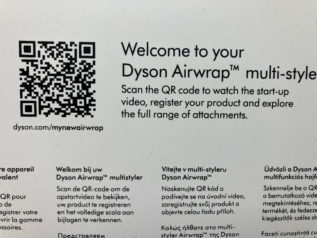 Dyson Airwrap Multi-Styler ゴールド