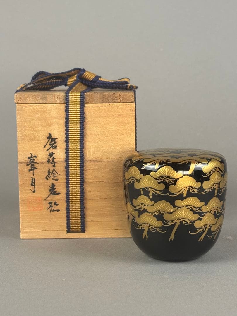 輪島塗　棗　峯月作　老松蒔絵