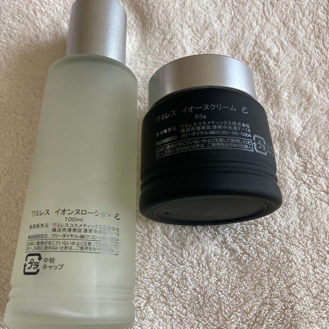 ワミレスイオーヌクリームローションタイムセール