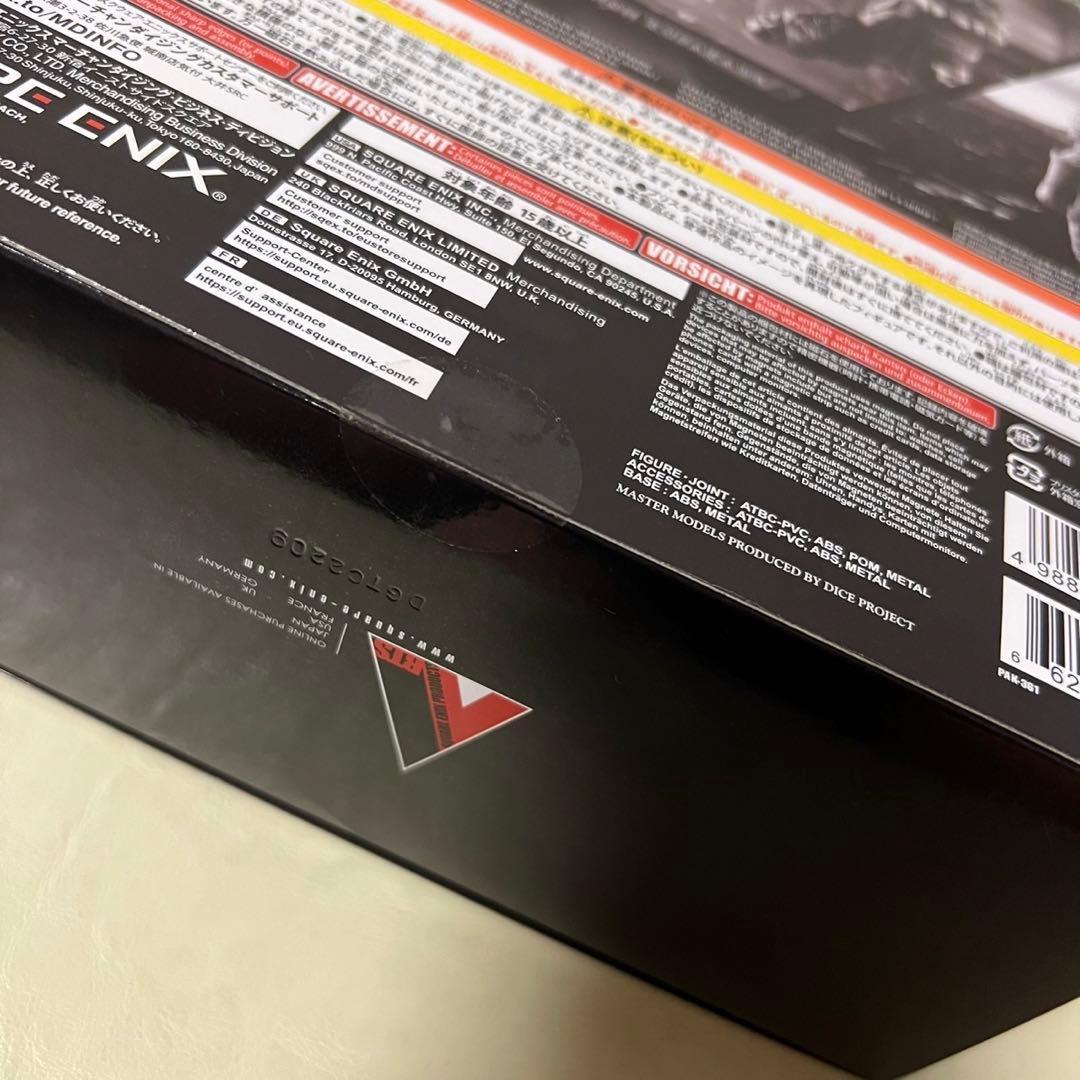 【未開封】PLAY ARTS改 ソノン・クサカベ FINAL FANTASYⅦ