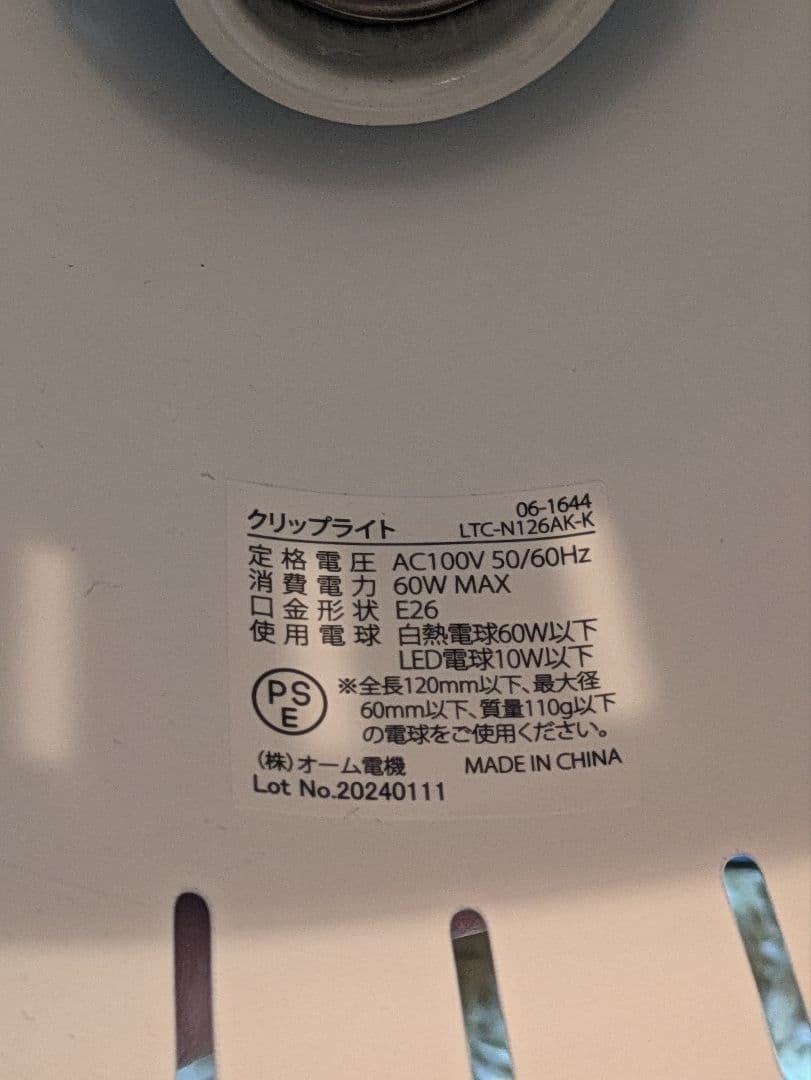 （引取限定）爬虫類ケージセット