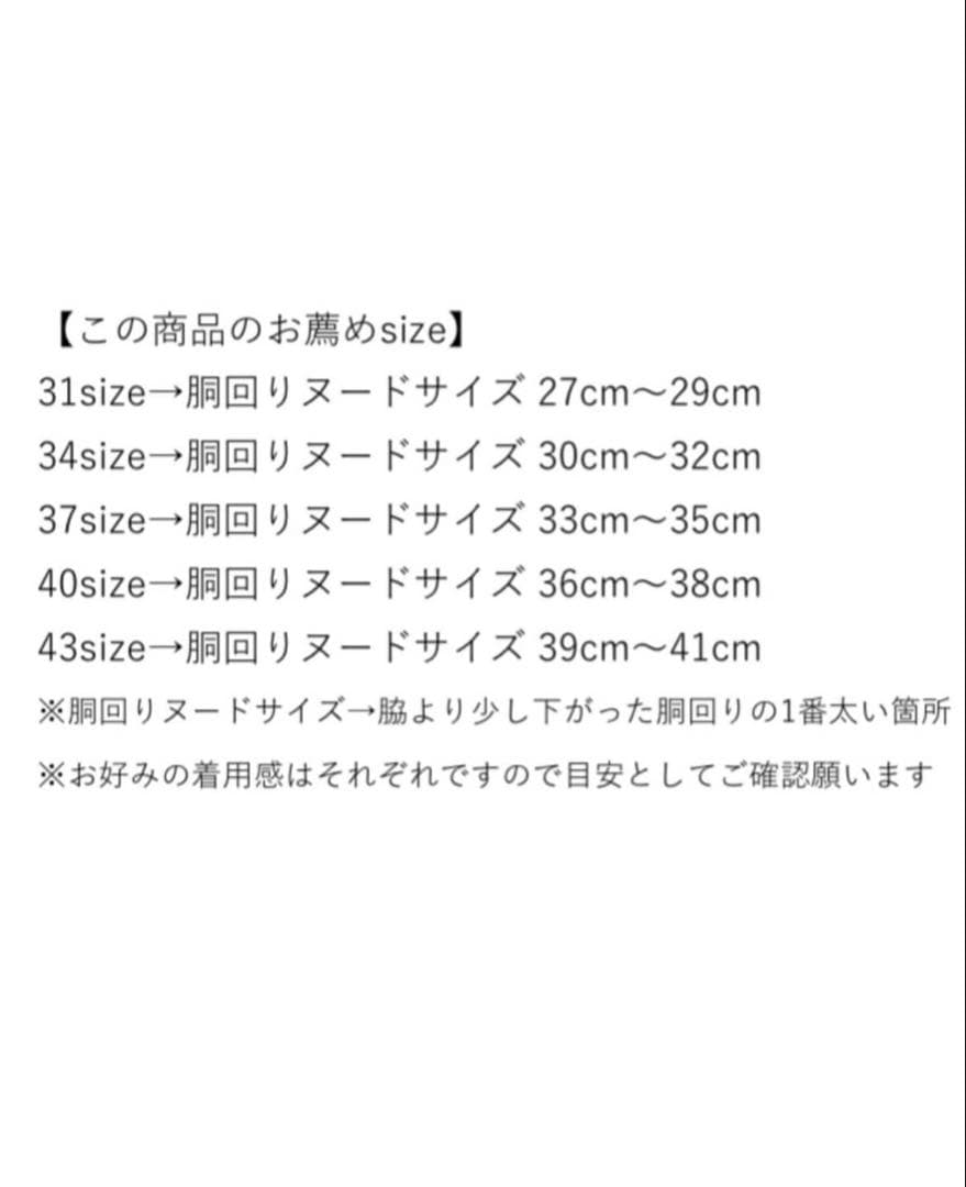 pp*closet リボン付きキキドレス　31