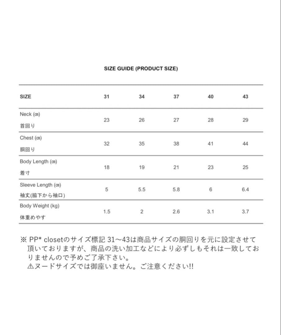 pp*closet リボン付きキキドレス　31