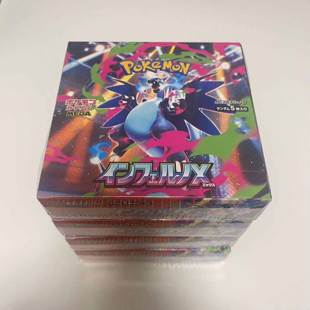 ポケモンカード インフェルノX 4box 新品未開封シュリンク付き