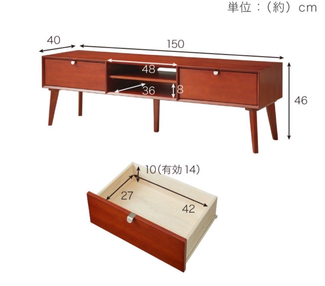 マホガニー製テレビボード　ヴィンテージ　チーク　北欧　デンマーク　おしゃれ
