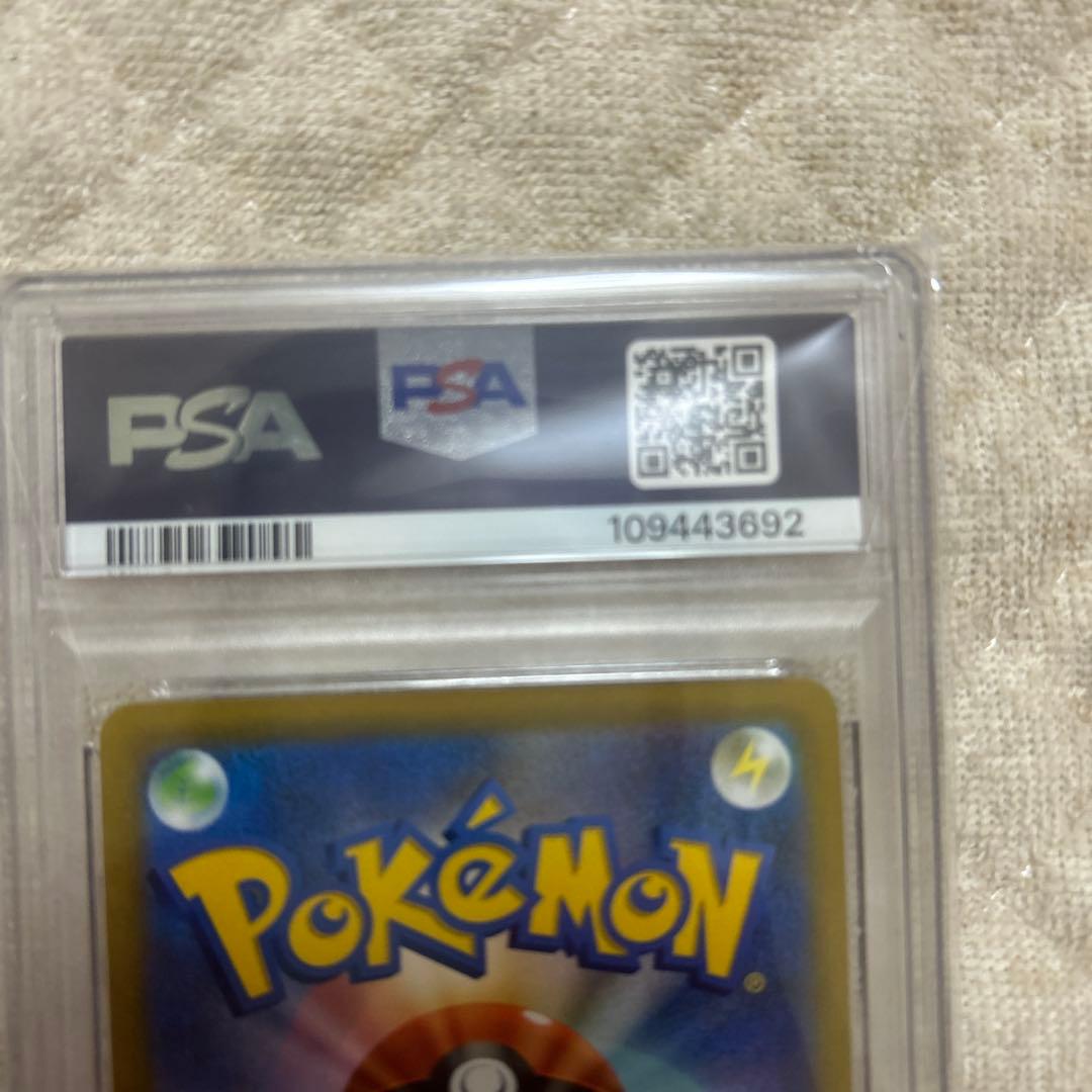 y*u様 アルセウスV SAパルキアV SAディアルガV SA psa10 3枚