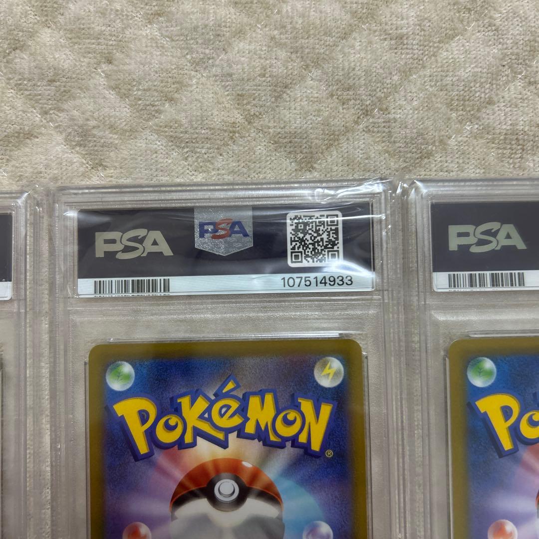 y*u様 アルセウスV SAパルキアV SAディアルガV SA psa10 3枚