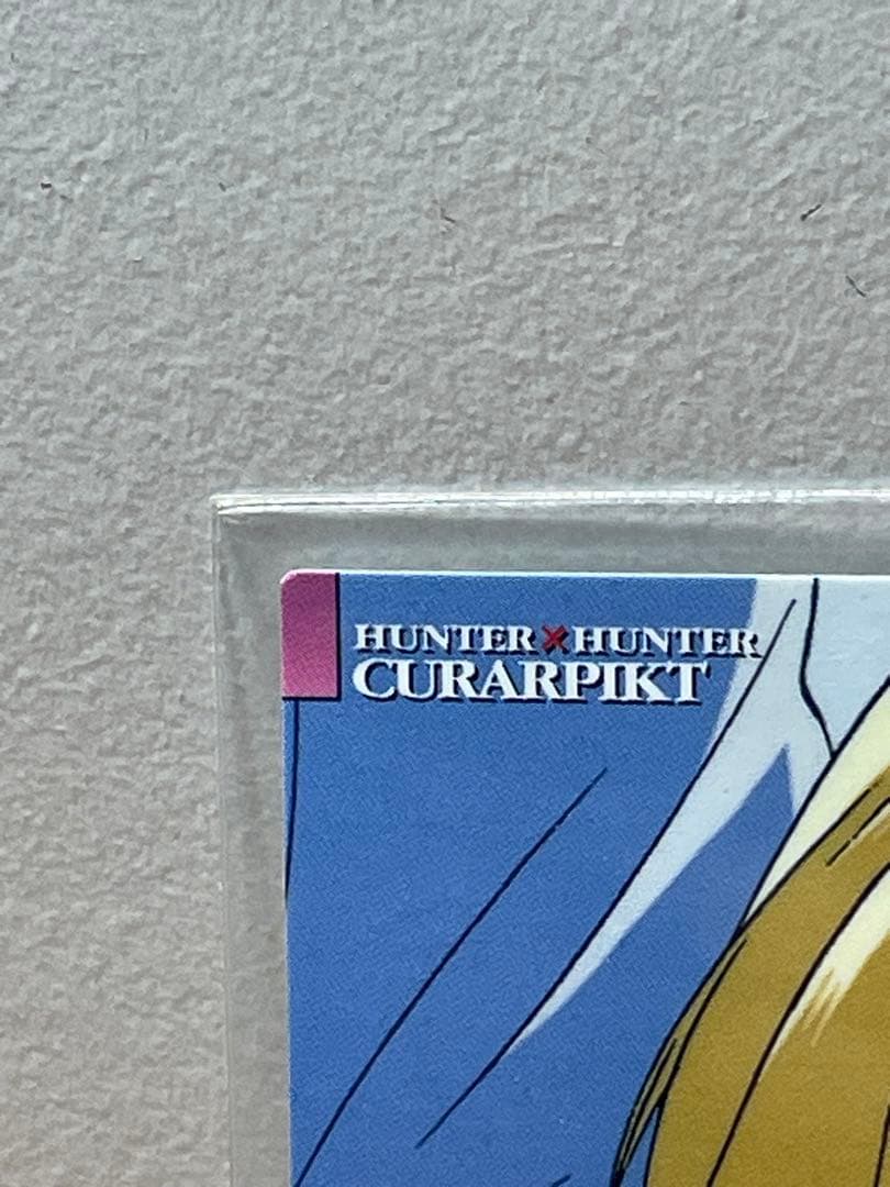 ハンターハンター カード クラピカ④美品