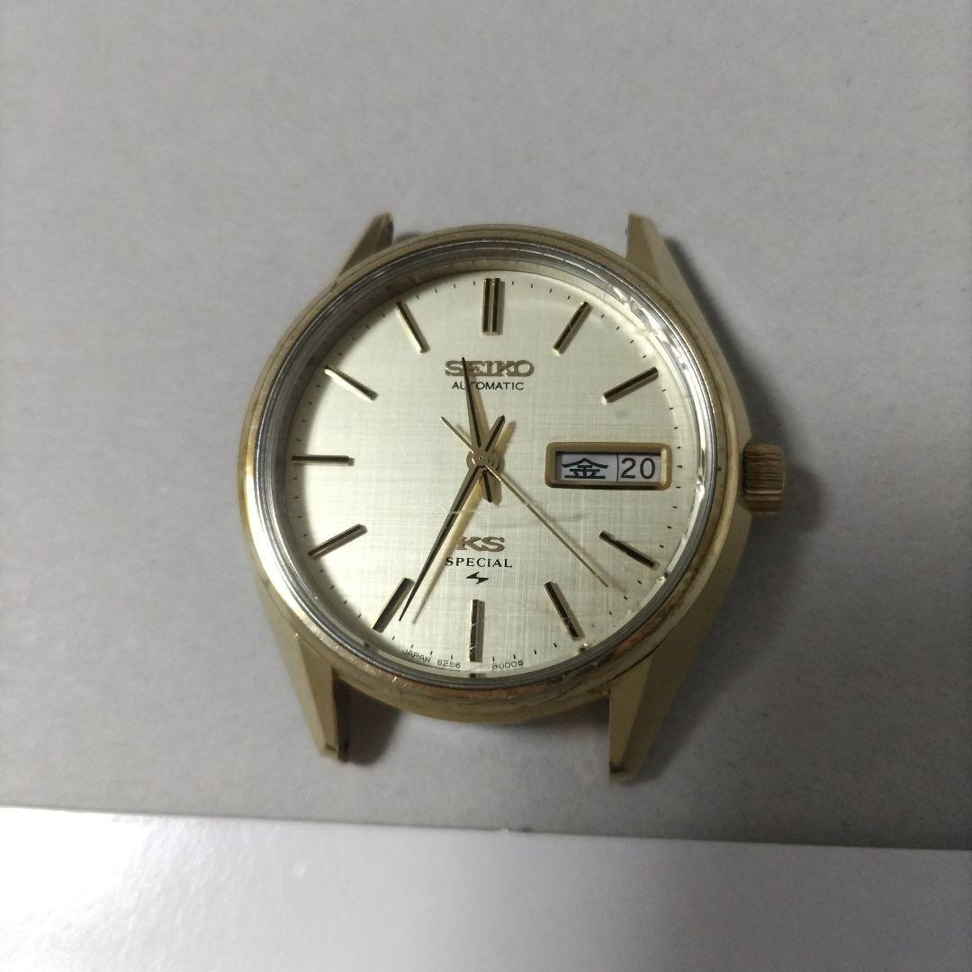 キングセイコー スペシャル 5256-8010 金色