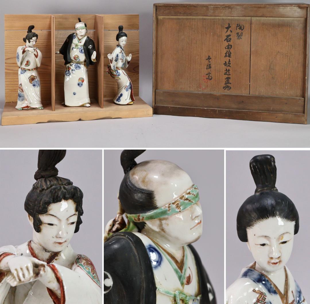珍品　陶製　人形　「 大石由雄妓遊 」　在銘　置物　大石内蔵助　BK154