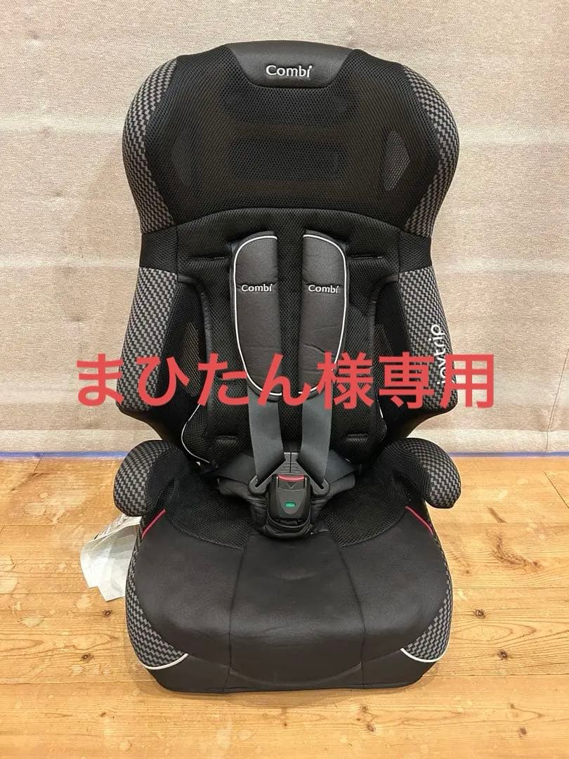 Combi チャイルドシート ジョイトリップ エッグショック GC ブラック