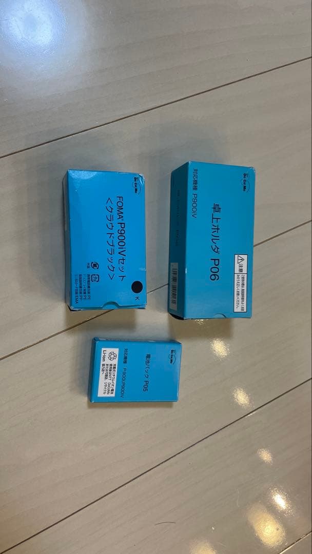 ★【未使用】P900iv クラウドブラック