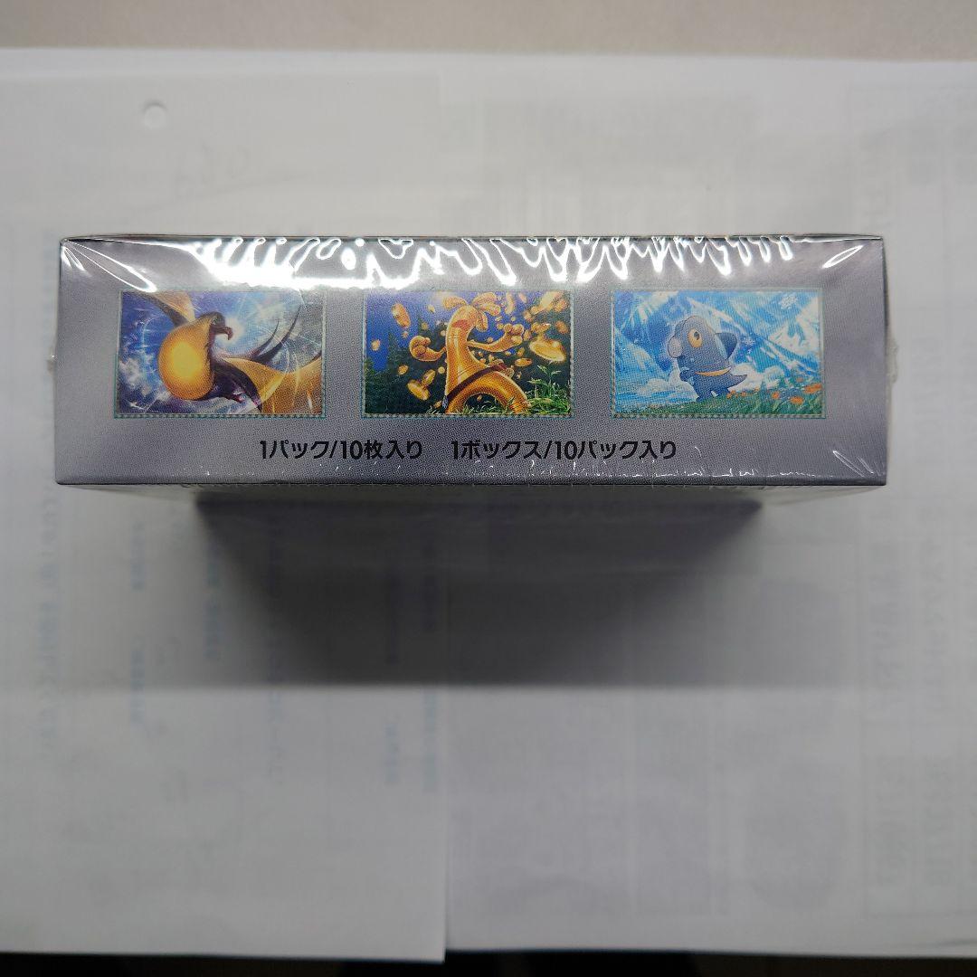ポケモンカードゲーム ハイクラスパック シャイニートレジャーEX ボックス