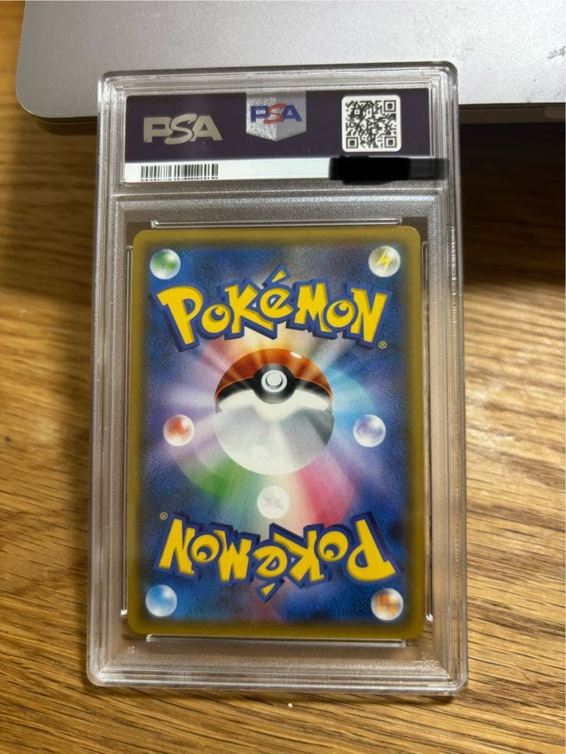 psa10カスミ&カンナ SR