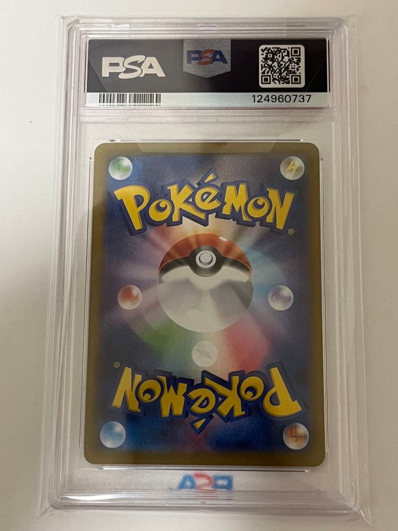 PSA10鑑定 ブラッキーex SAR テラスタルフェス