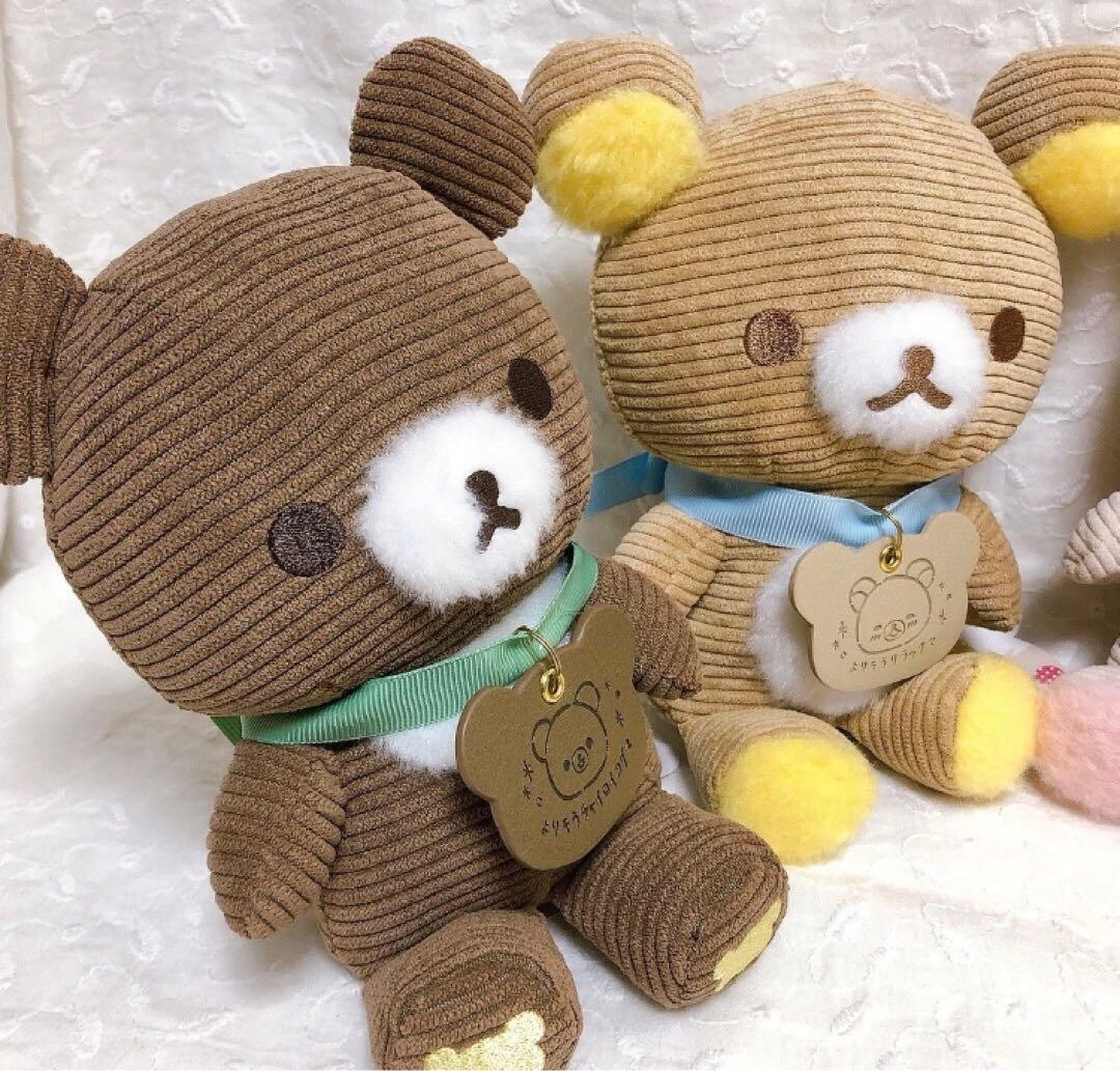 匿名　新品未使用　リラックマ よりそいぬいぐるみ コーデュロイ 座り　4個セット