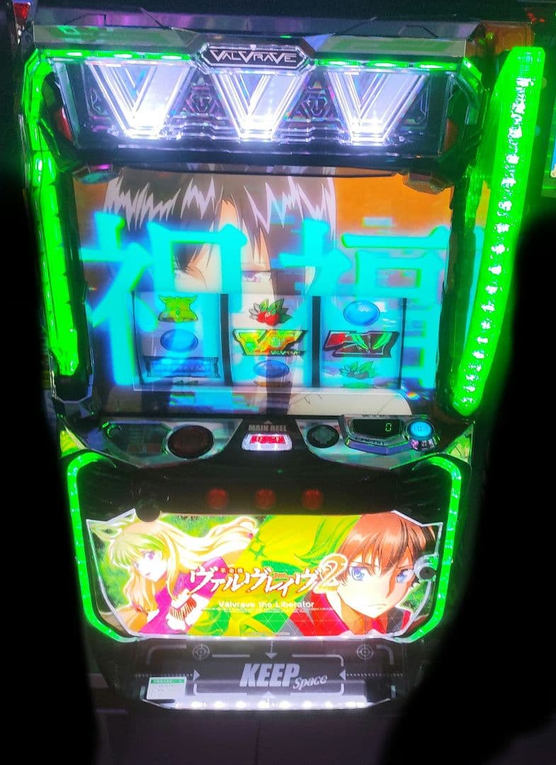 パチスロ実機 革命機ヴァルヴレイヴ2 オートプレイユニット付