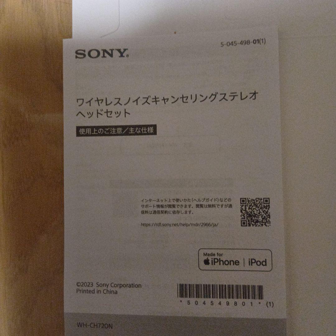 SONY ワイヤレスノイズキャンセリングヘッドホン WH-CH720N ブラック