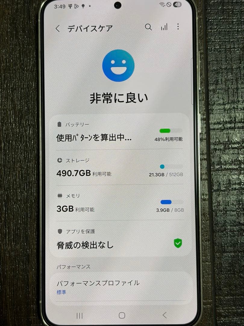 Galaxy 23+ 512GB simフリー