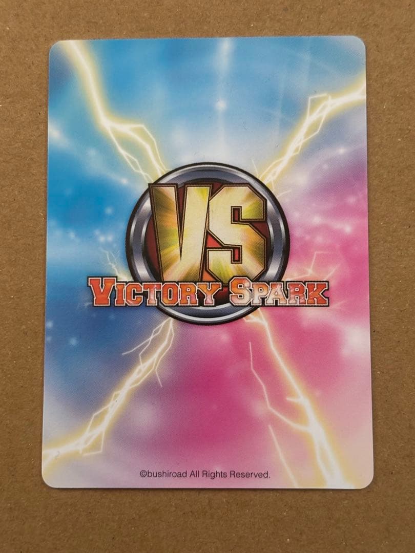 ヴィクトリースパーク　ベン・トー　お花見 著莪　サイン