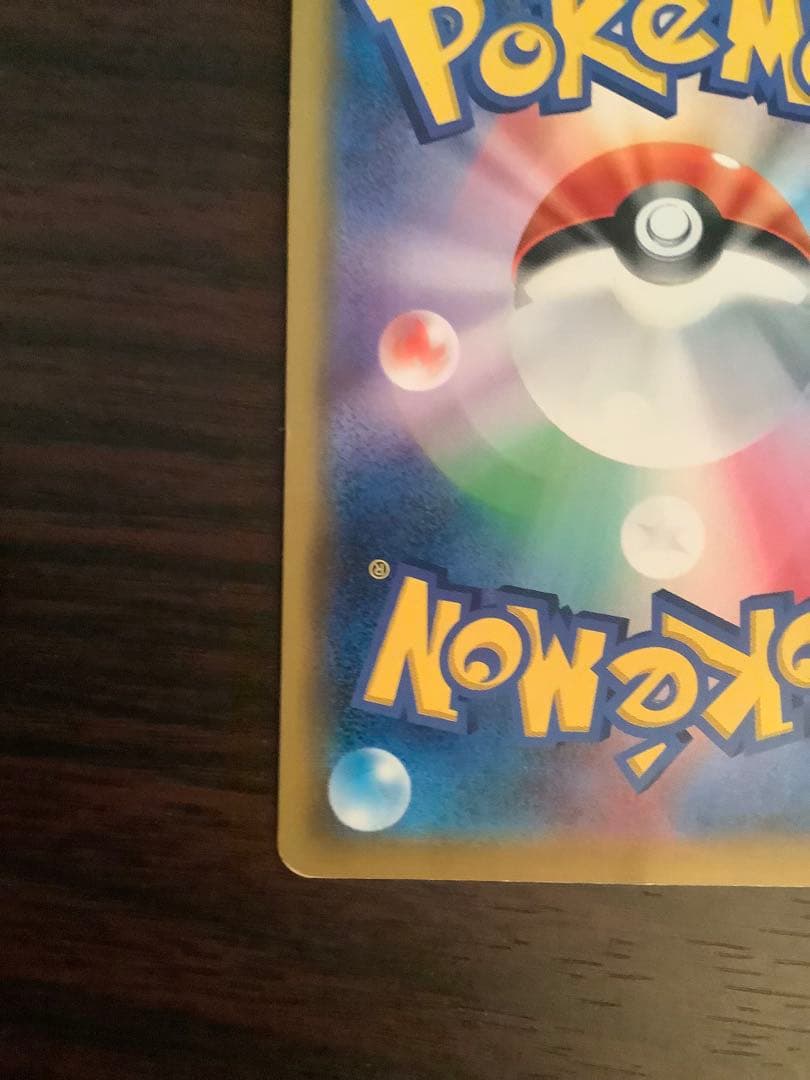 ブラッキー＆ダークライGX SR SM12a TAG TEAM GXタッグ