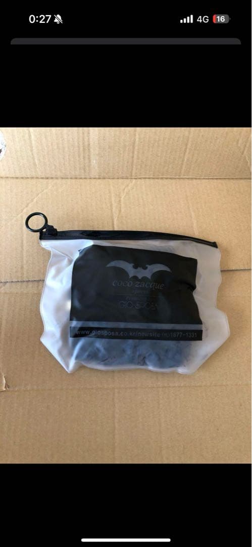 新品未使用 ココザック cocozaque 競技パンツ Sサイズ スポーツモデル