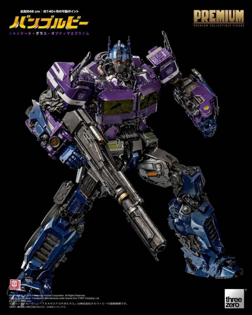 threezero バンブルビー シャッタード グラス オプティマスプライム