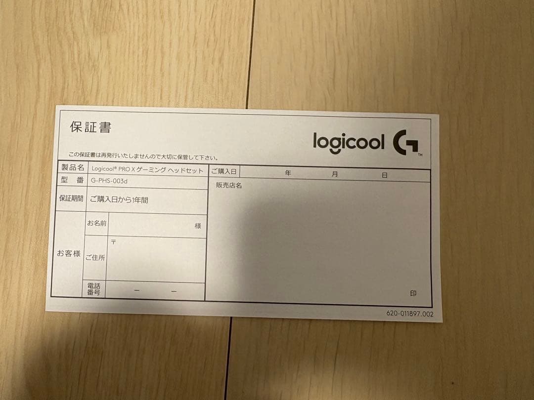 Logicool G PRO X ゲーミングヘッドセット G-PHS-003d