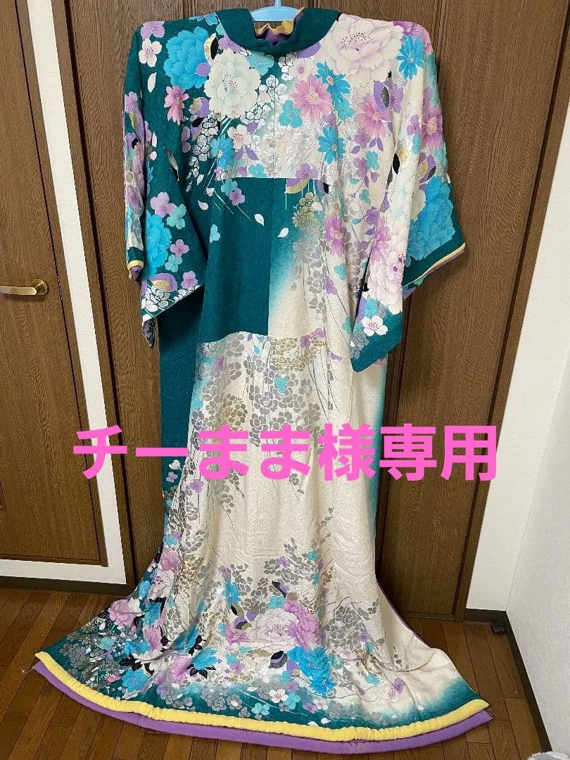 大衆演劇女形(裾ひき正絹)帯付き