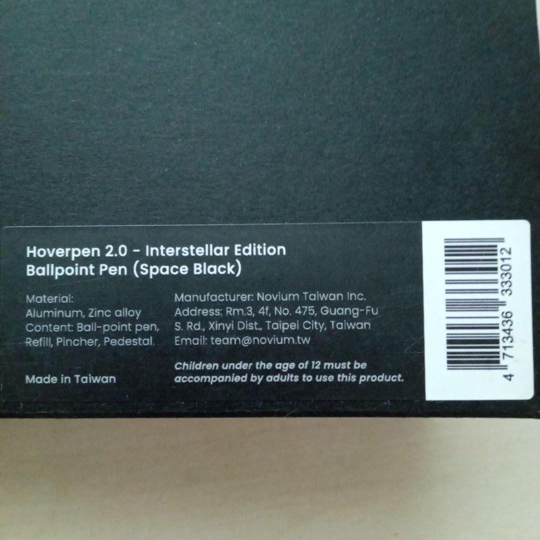 未使用　HOYER PEN 2.0 　ホバーペン　ブラック