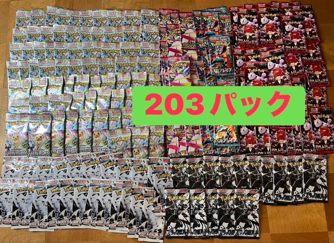 ポケモンカード バラパック まとめ売り 計203パック　テラスタルフェス　など