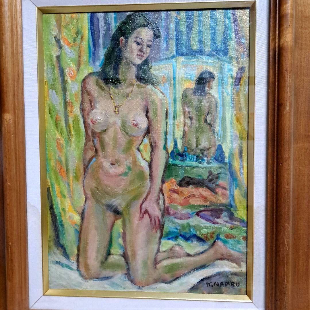 南部一信「室内裸婦」油絵