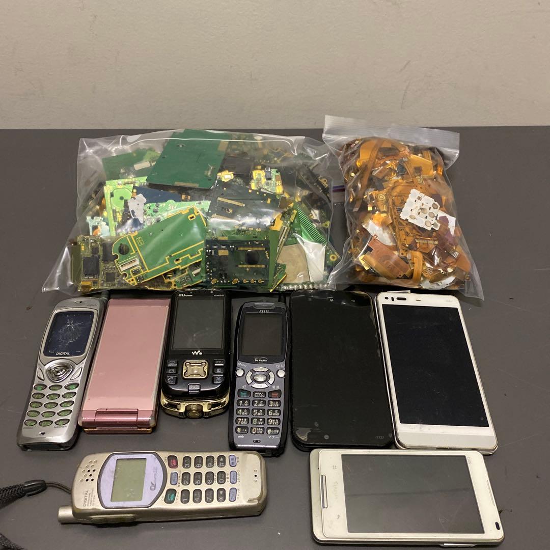 都市鉱山　ガラケー・スマホ・基盤類等