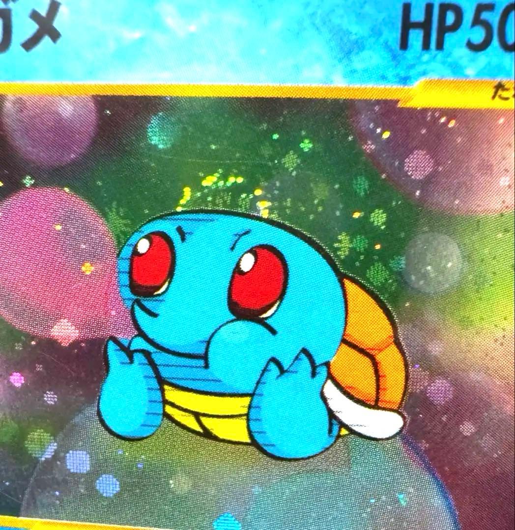 S*I様 【良品】ゼニガメ マクドナルドオリジナル ミニマム★パック マック プ