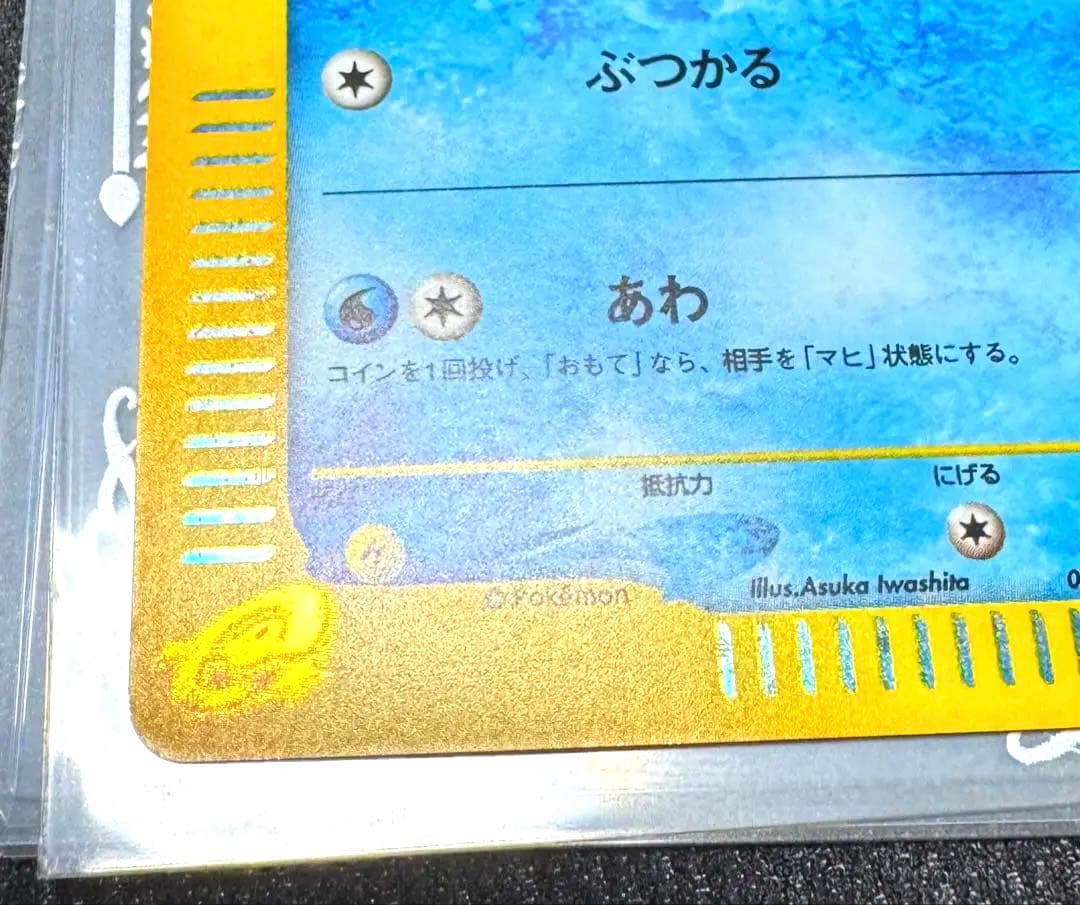 S*I様 【良品】ゼニガメ マクドナルドオリジナル ミニマム★パック マック プ