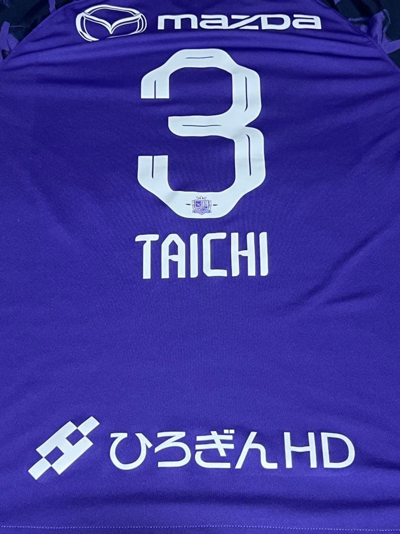 ナイキ サンフレッチェ広島 山﨑大地 ユニフォーム 3番 オーセンティック