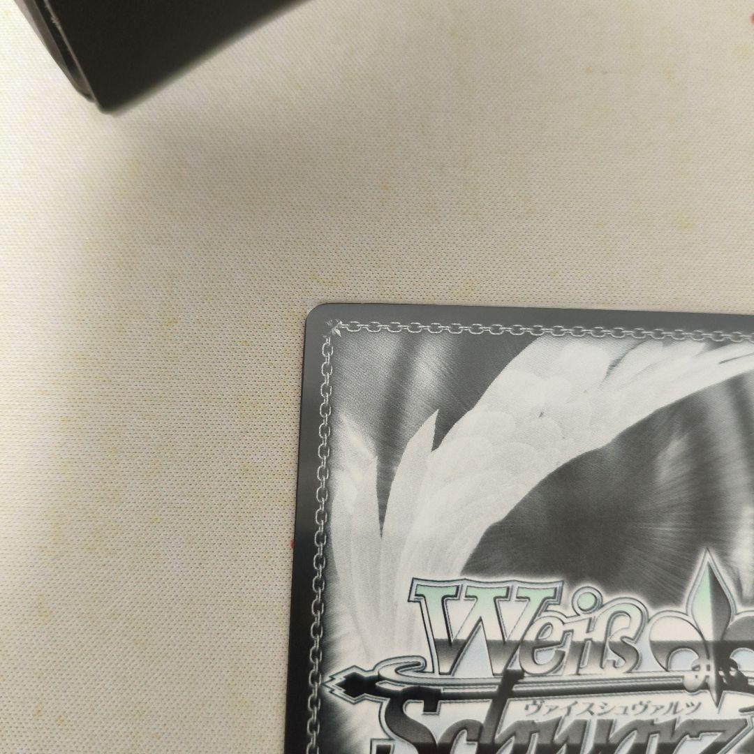 ヴァイス　SP　箔押し　サイン　地上から来た女ヨーコ