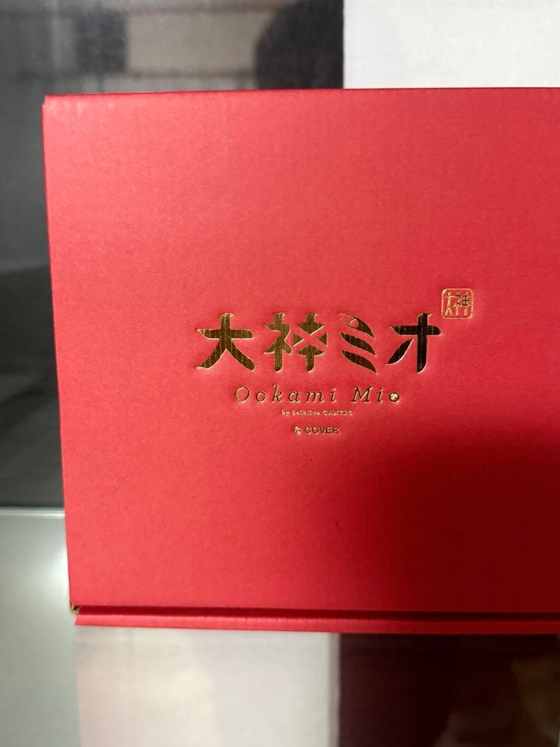 大神ミオ まとめ売り 引退品