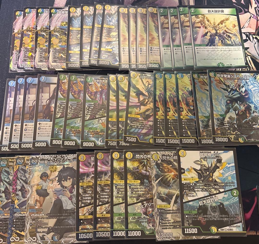 デュエマ　アルファディオス　デッキ