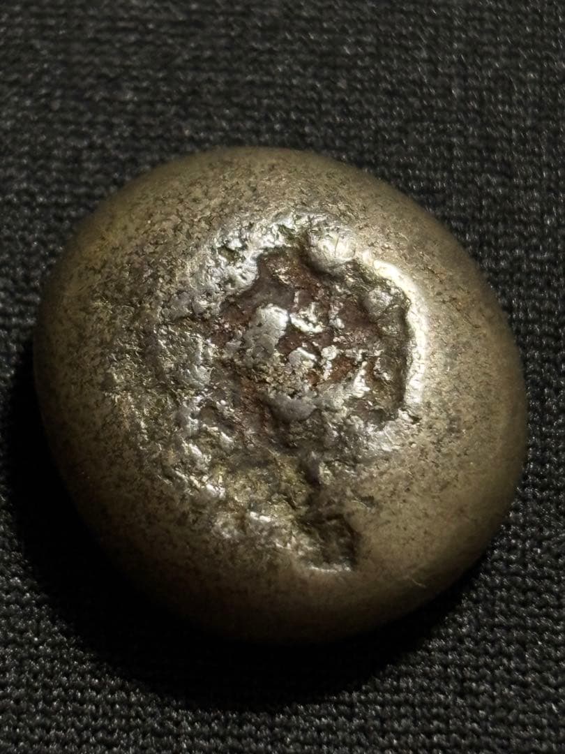 元禄豆板銀 寶字 めぐり元… No.14