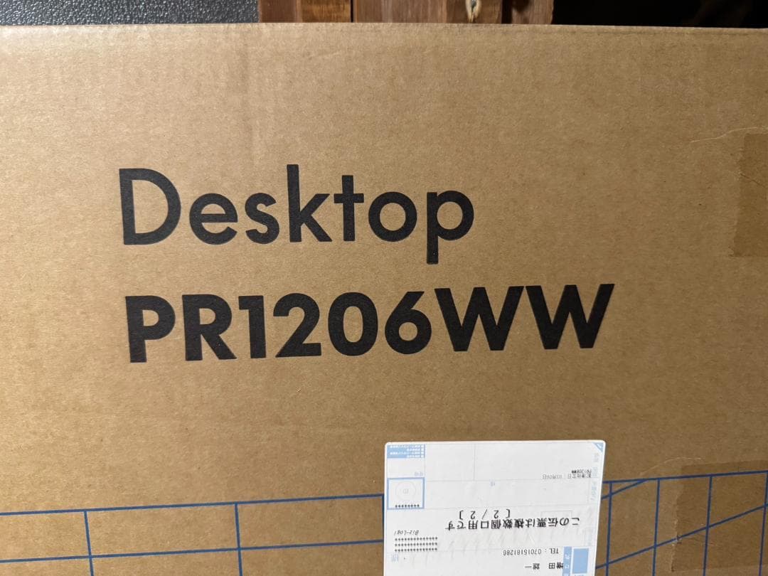 【新品未開封】 Flexispot 天板 ホワイトウッド 120cm×60cm