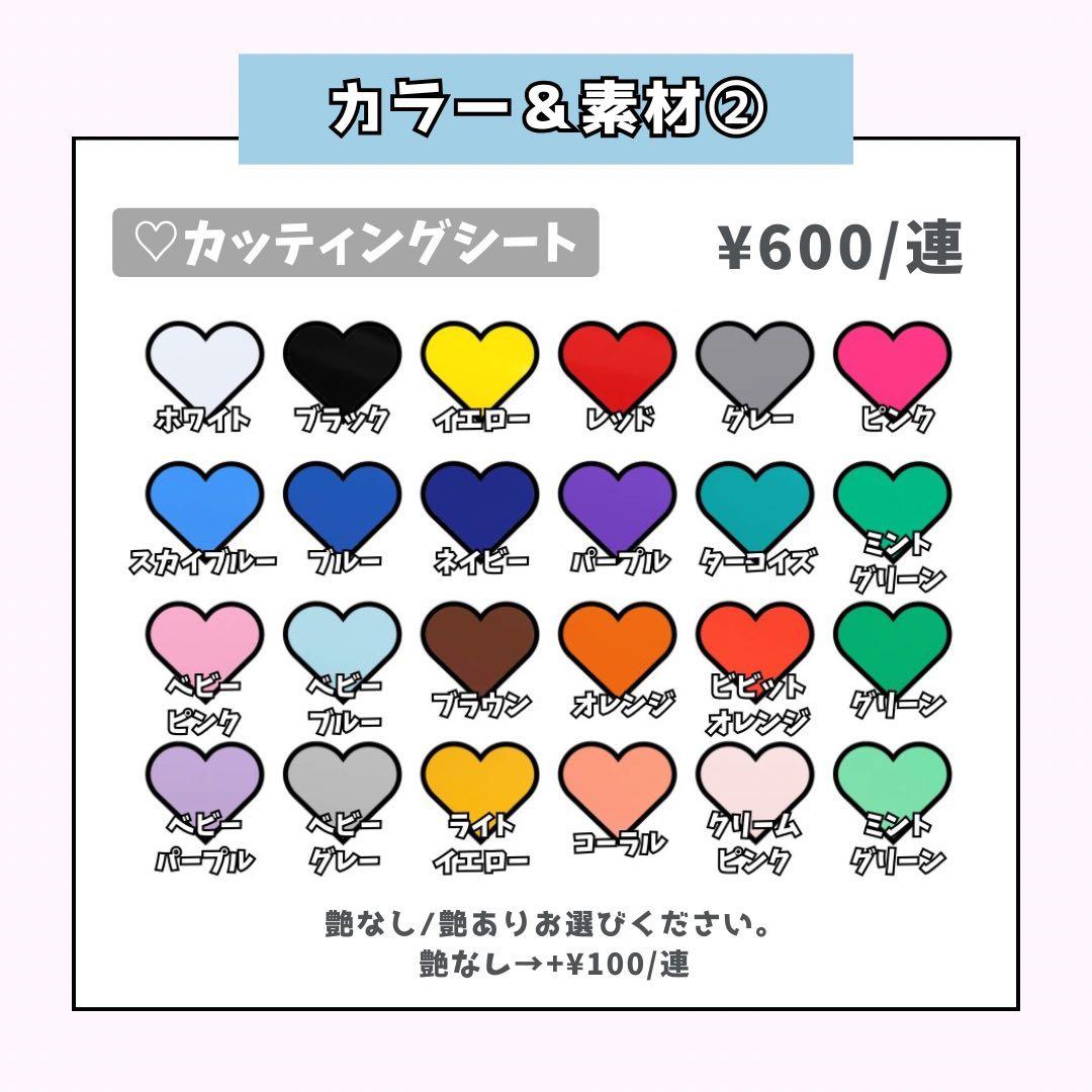 aページ♡0209ネームボード うちわ文字 連結文字パネル オーダー