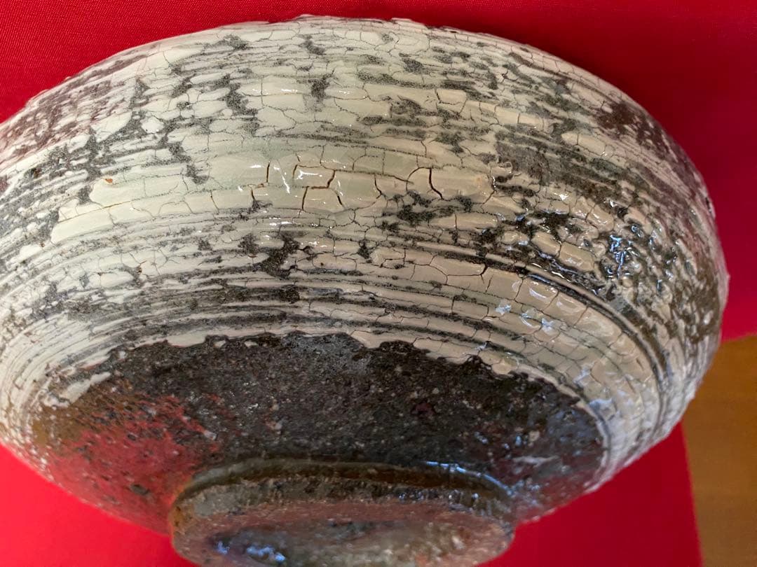 中川自然坊 刷毛目唐津 八寸鉢 【新品 未使用・共箱有り】