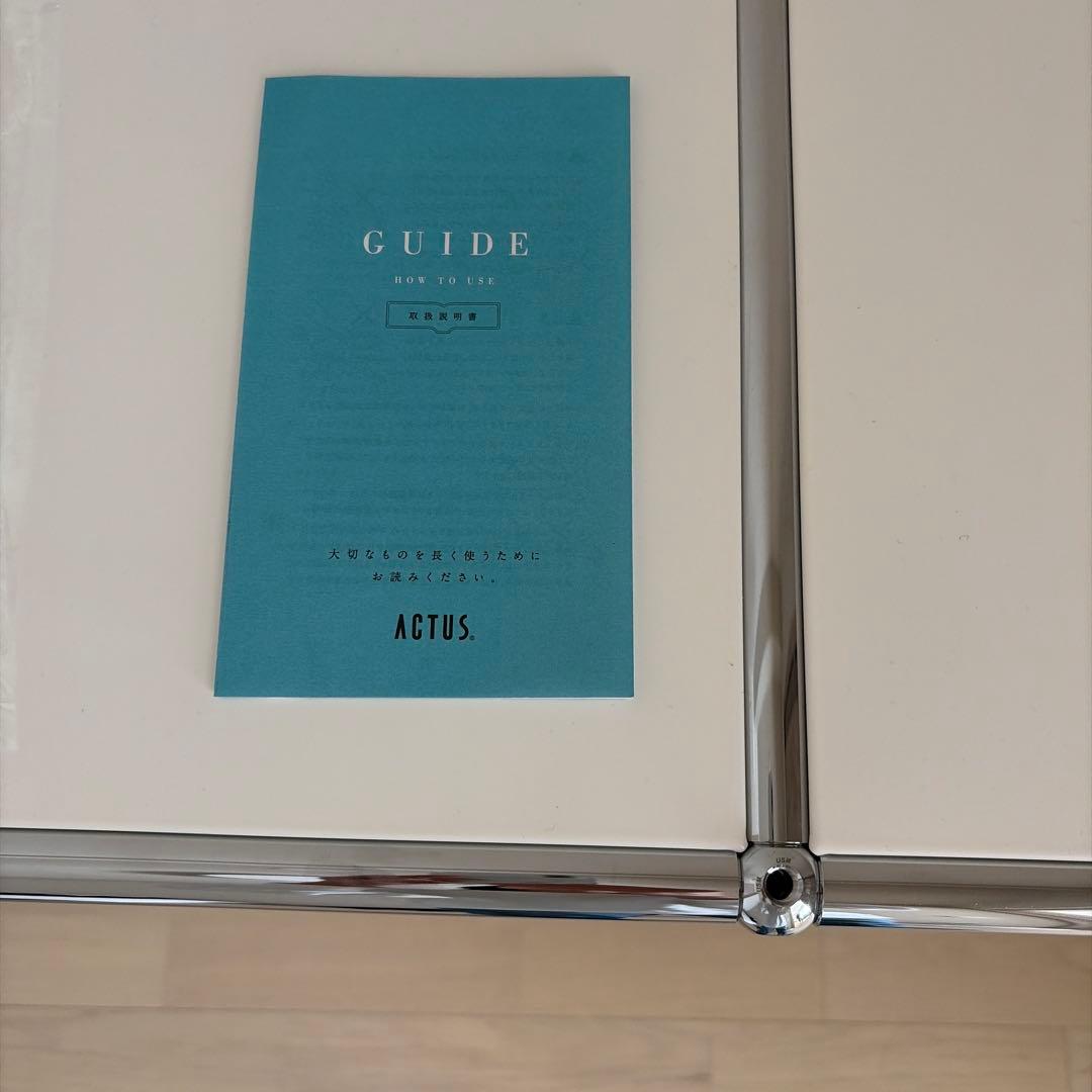 USMハラー　2列2段キャビネット　ホワイト