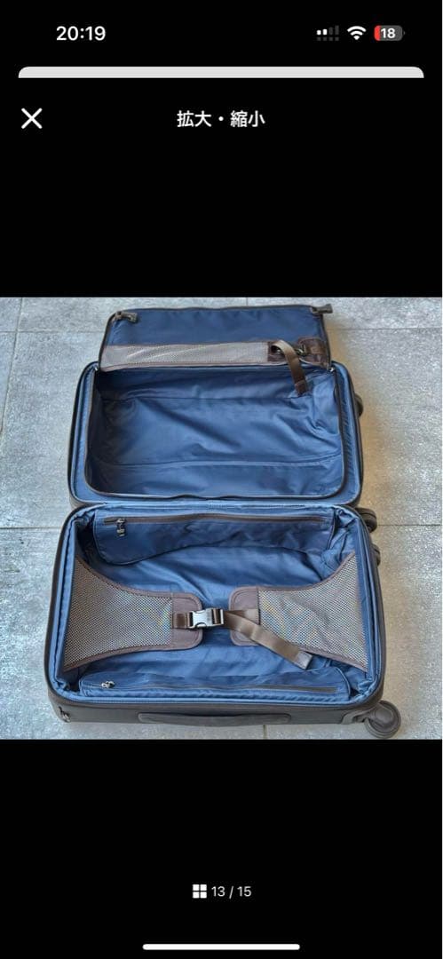 TUMI Alpha 2 キャリーケース エクスパンダブル グレーブラウン4輪