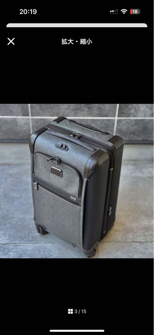 TUMI Alpha 2 キャリーケース エクスパンダブル グレーブラウン4輪