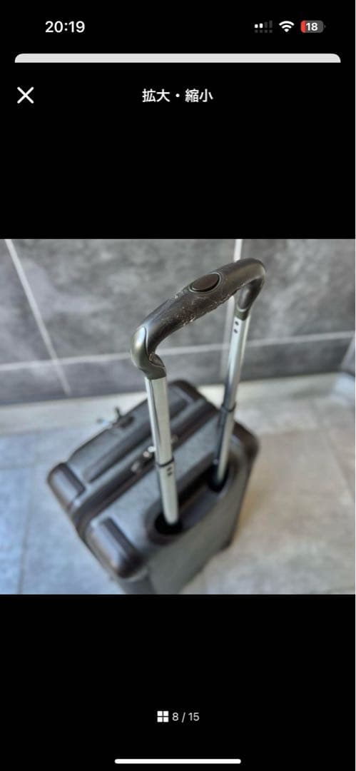 TUMI Alpha 2 キャリーケース エクスパンダブル グレーブラウン4輪