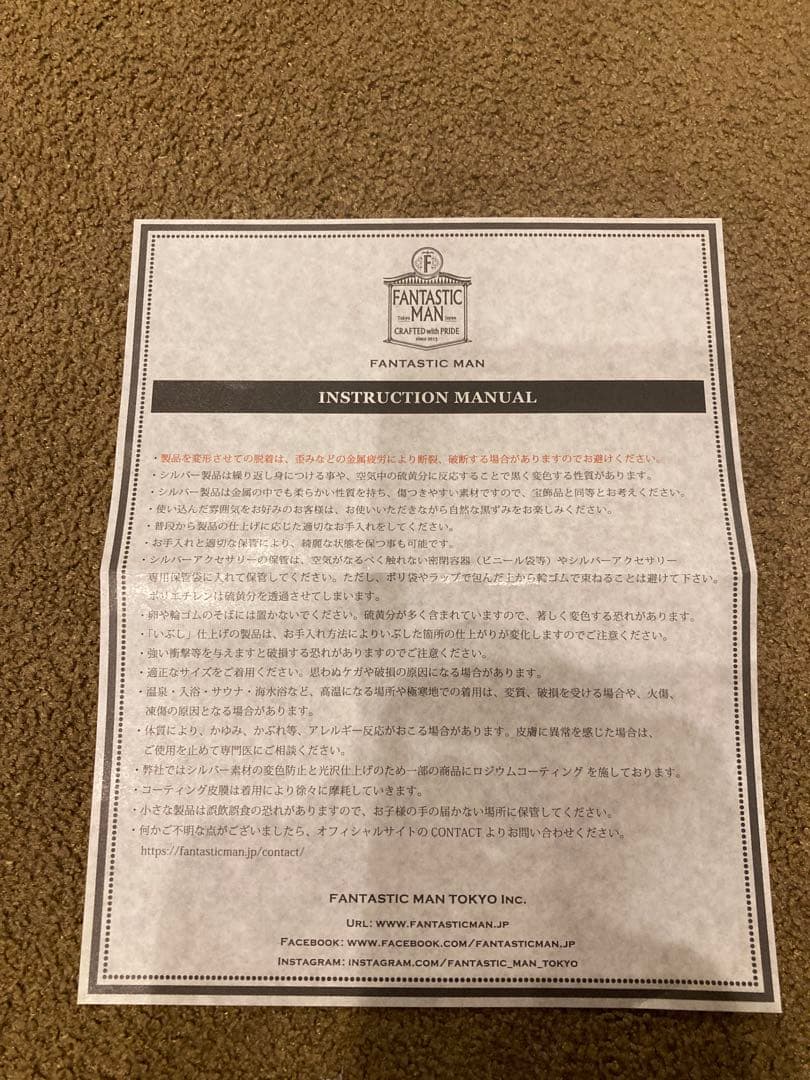 FANTASTIC MANシルバー チェーンブレスレット 1020【正規品】